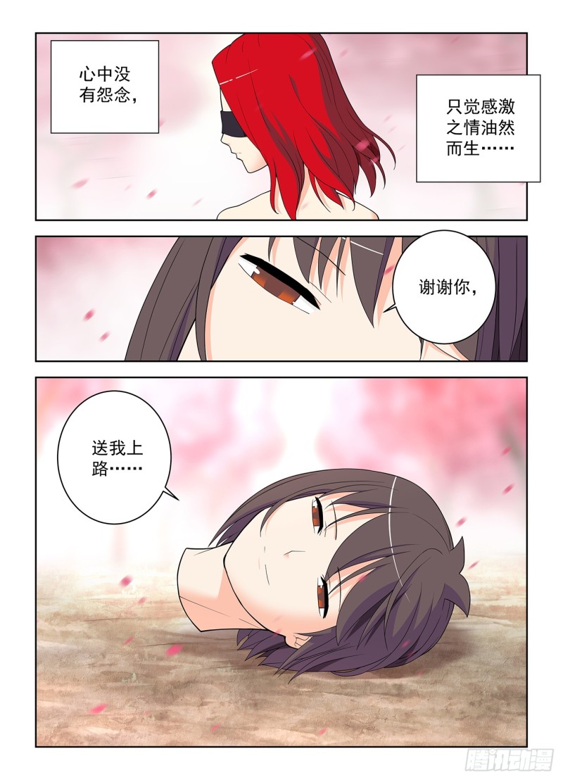 507，又一个逝去的职业12