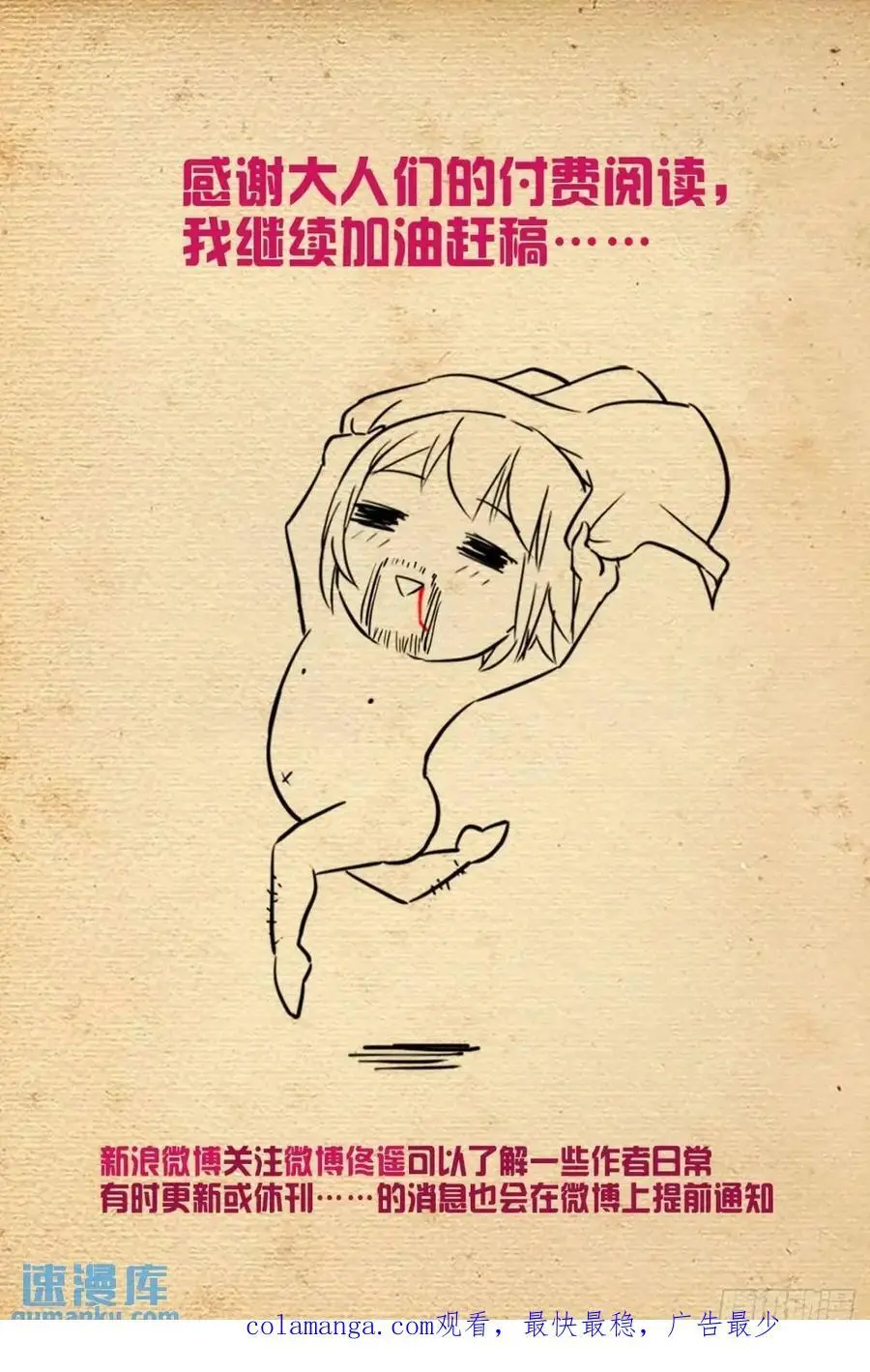 688，革命友谊21