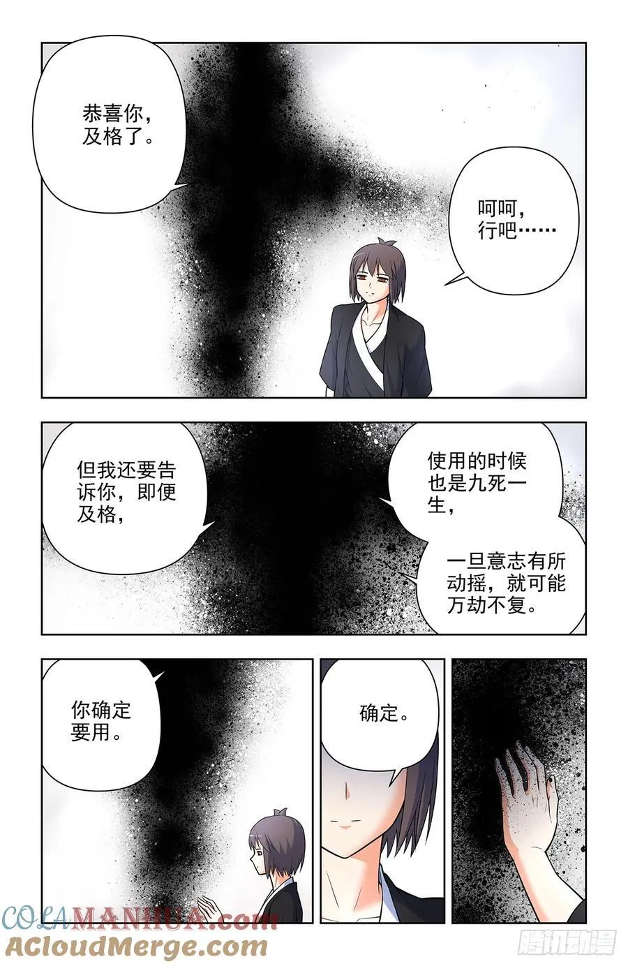 698，送葬18