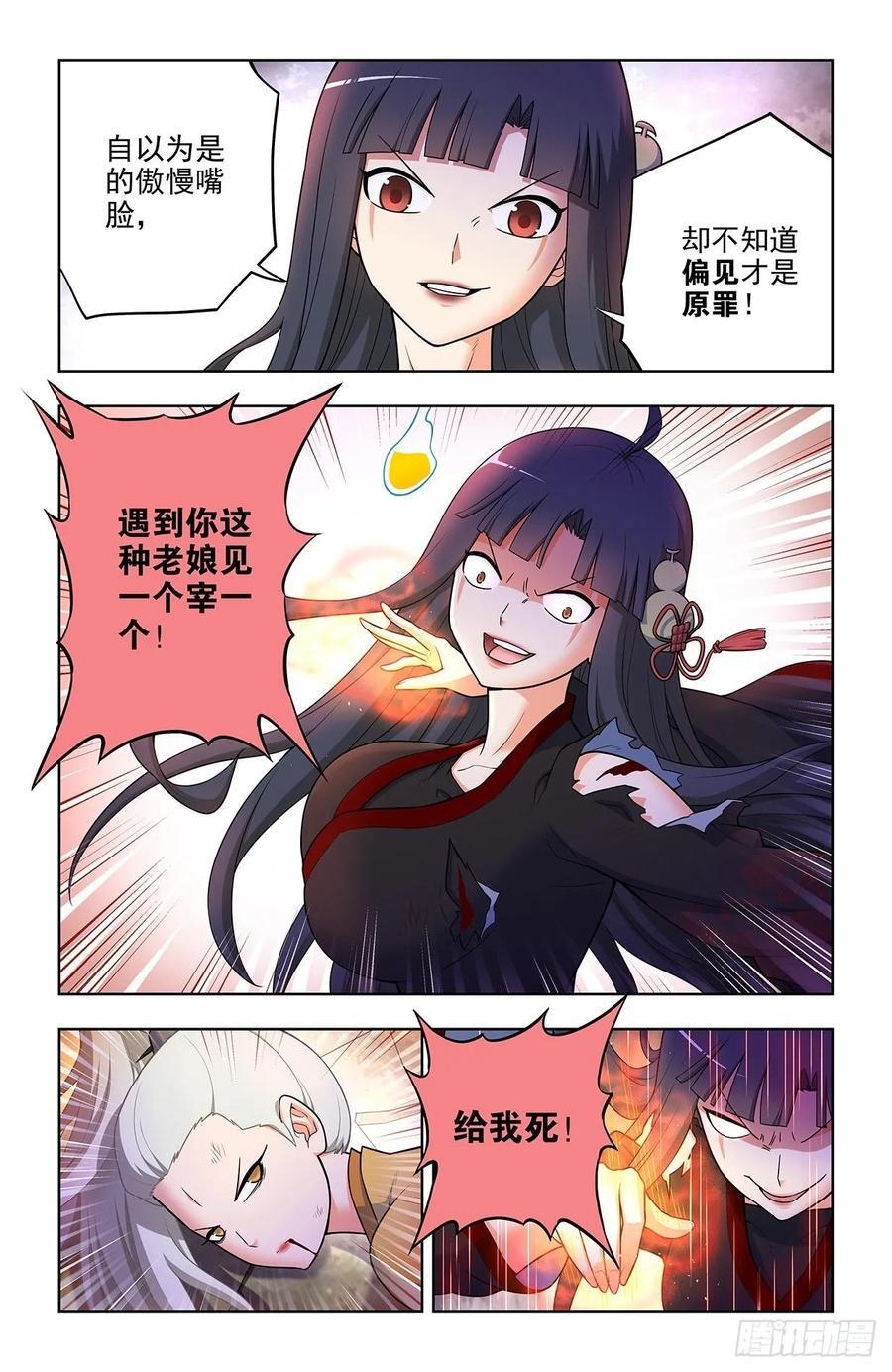 675，终究还是要来……9