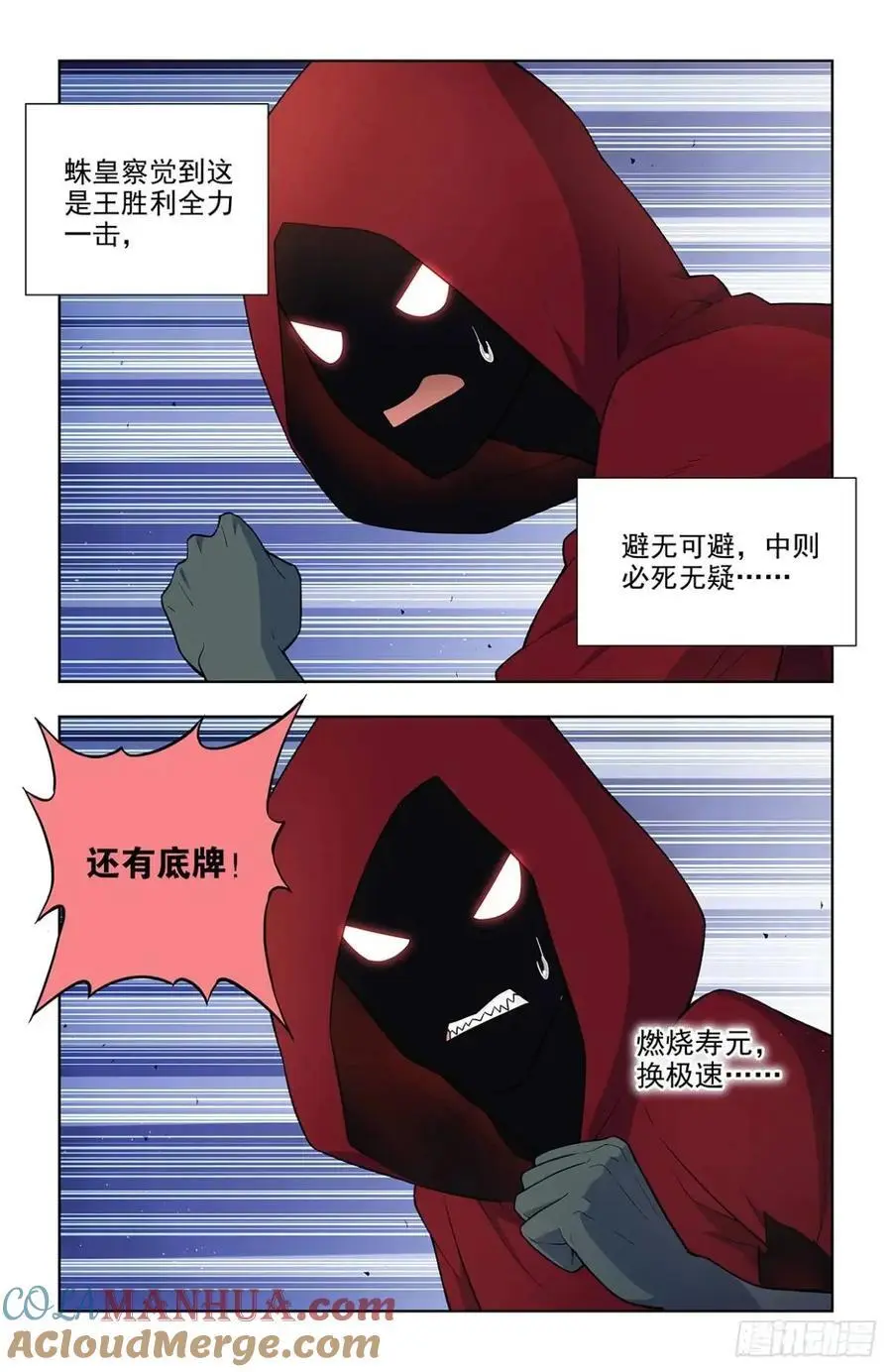691，狗男女6