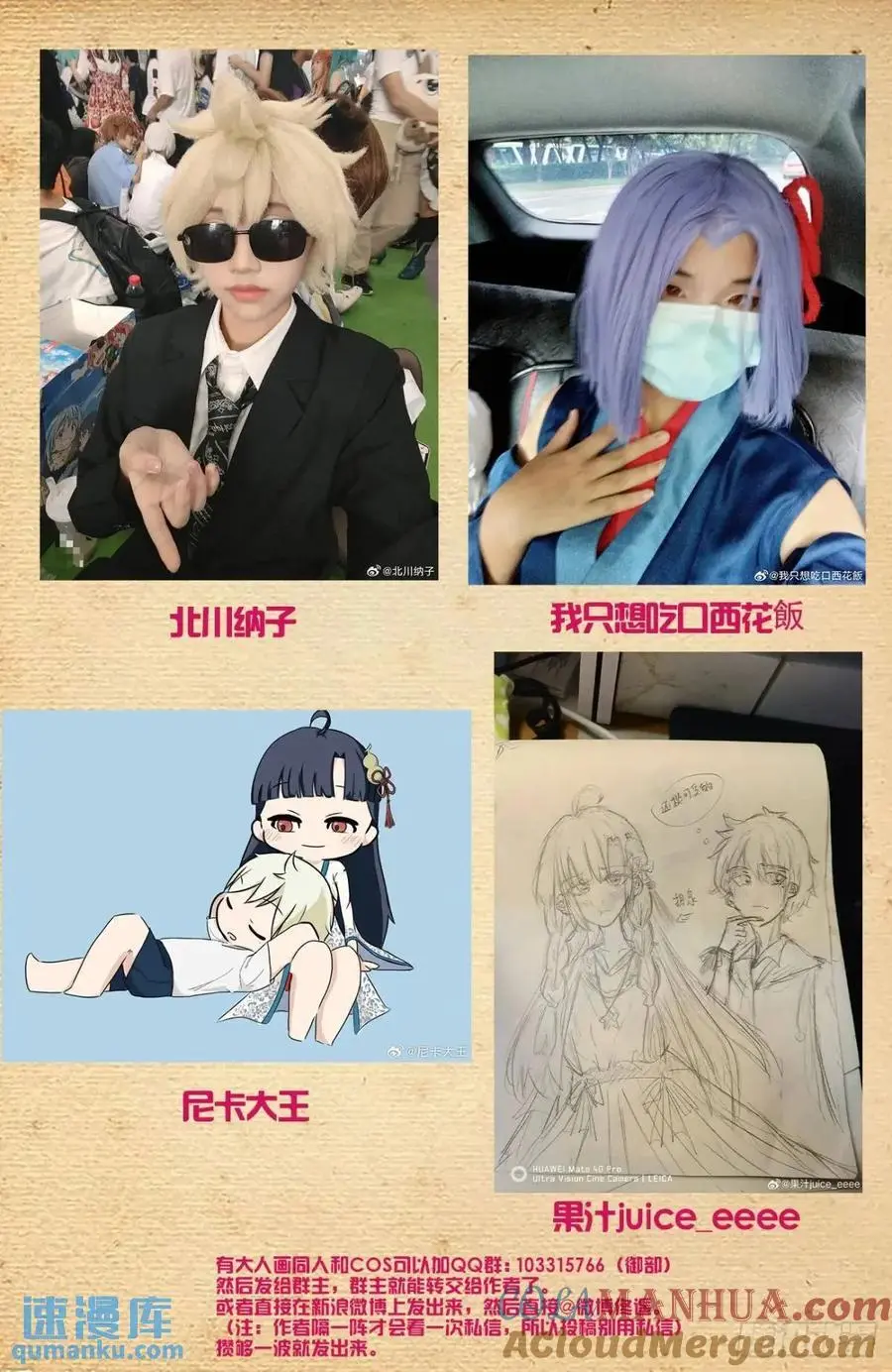 689，幻彩蛛皇22