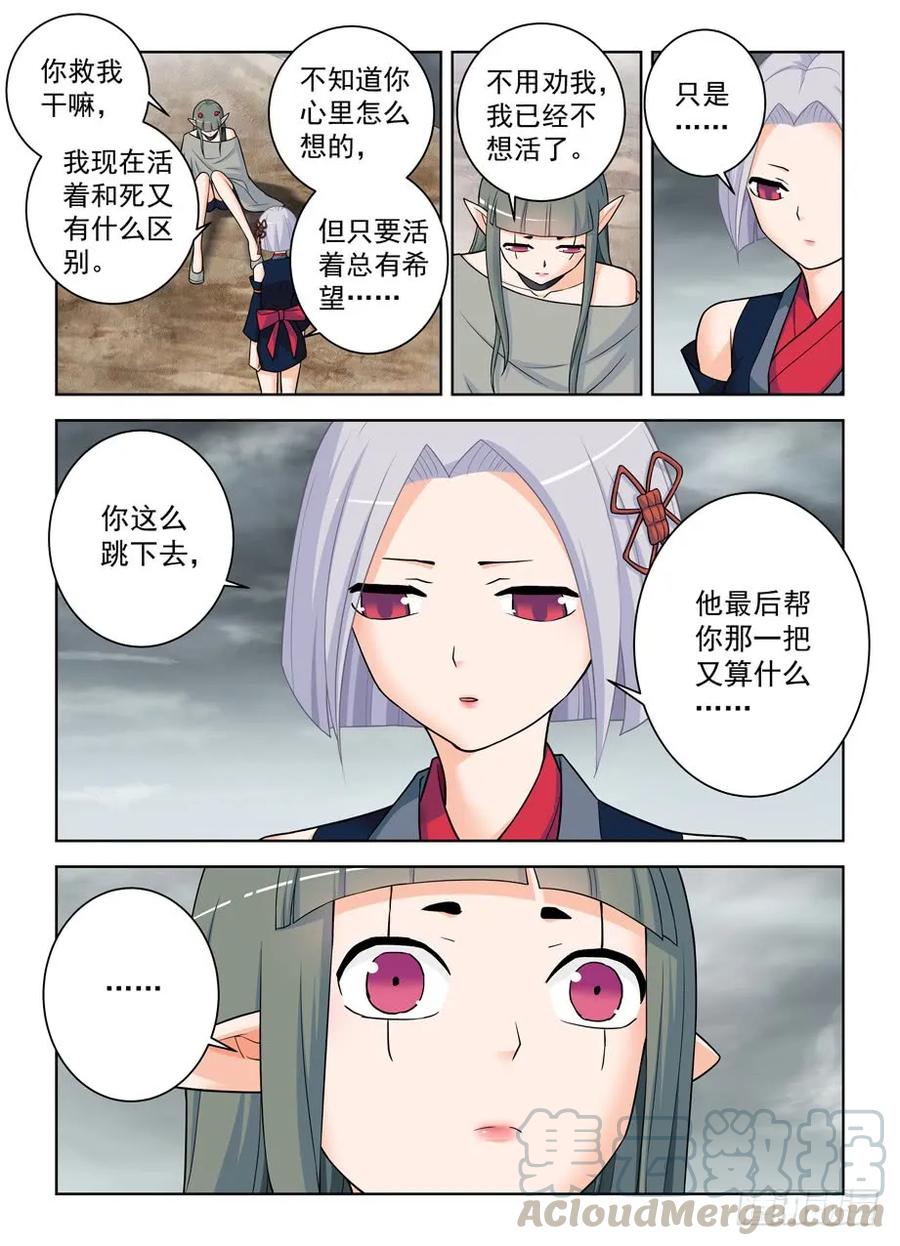 407,女王你能不能不要这么极端12