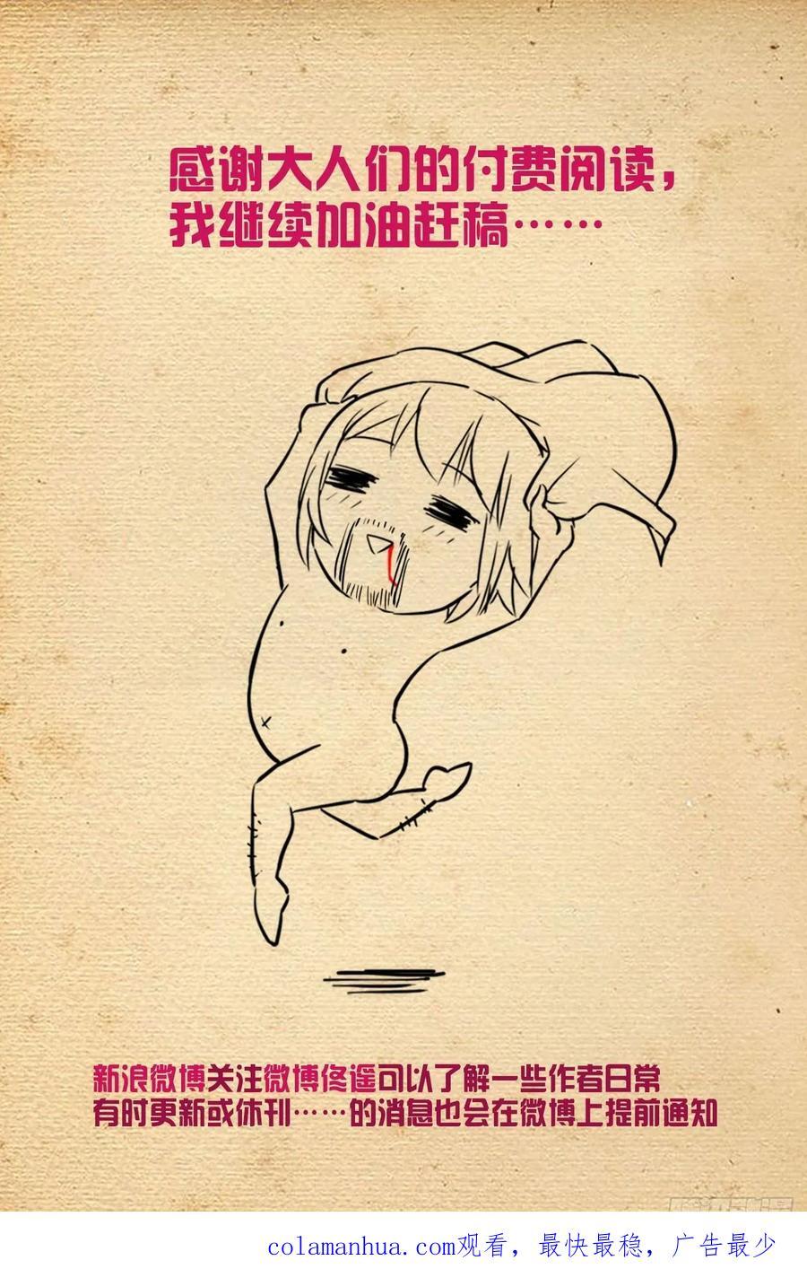 674，血条21