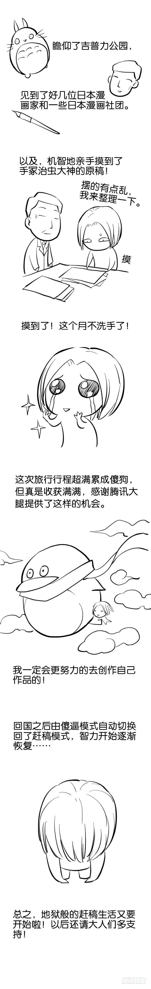 100,天朝的医疗……13