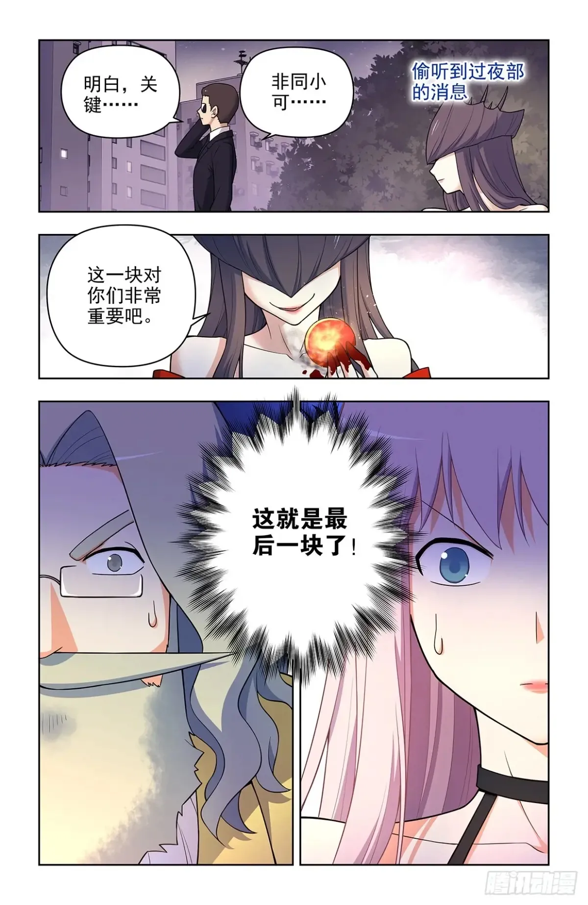 705，血流成河！9