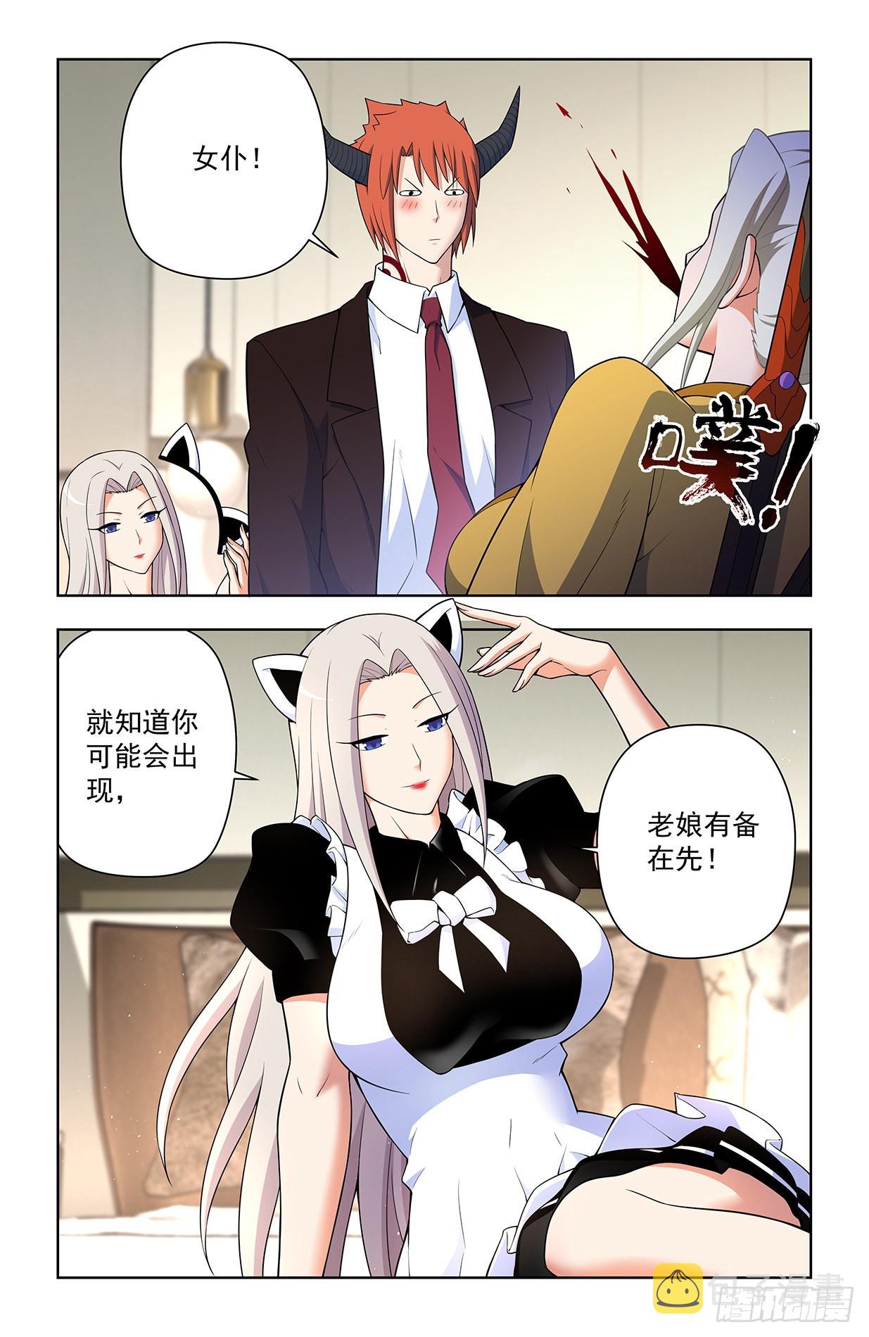 636，初心不改15