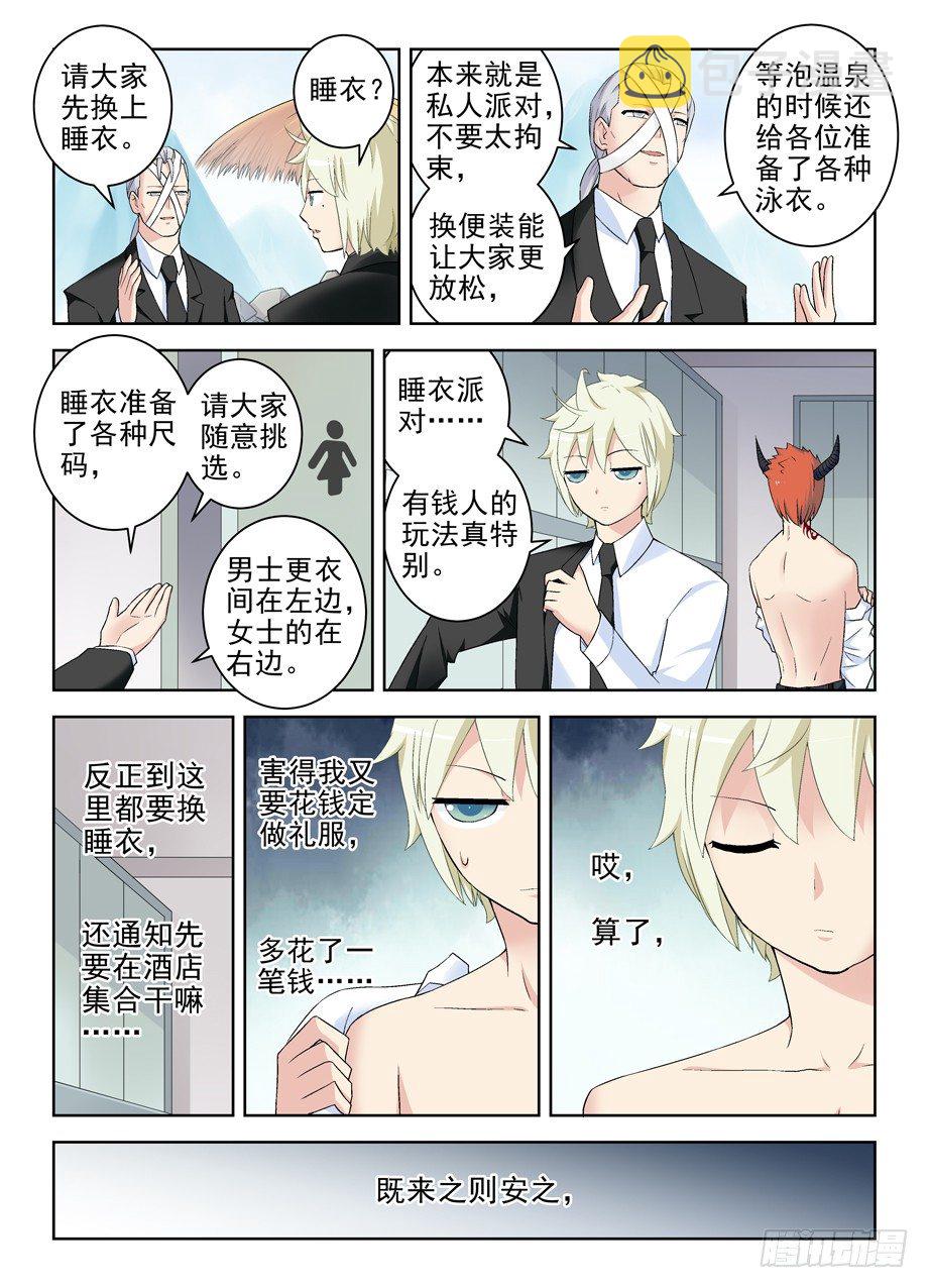 216,这真不是海天盛宴1