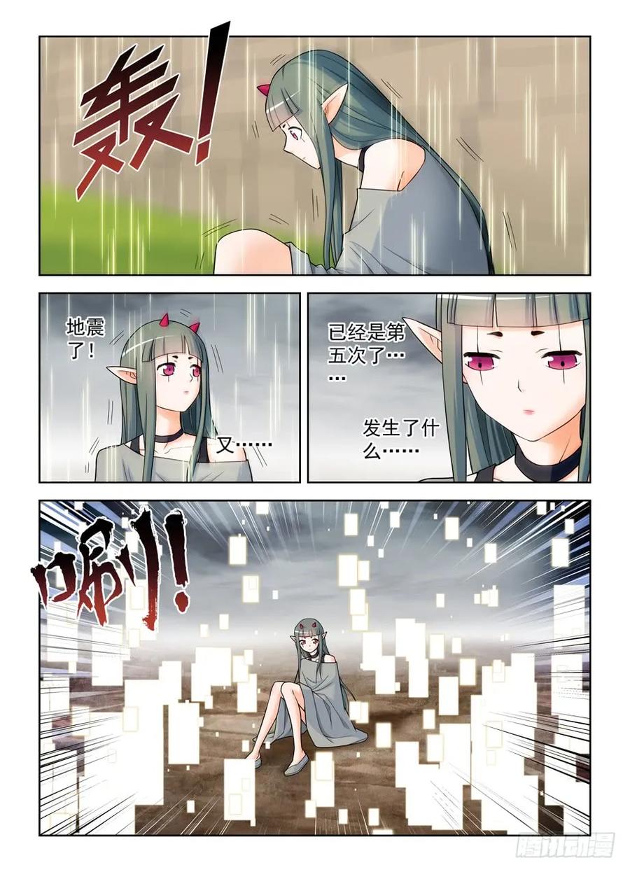 406,错过逃脱时机……10