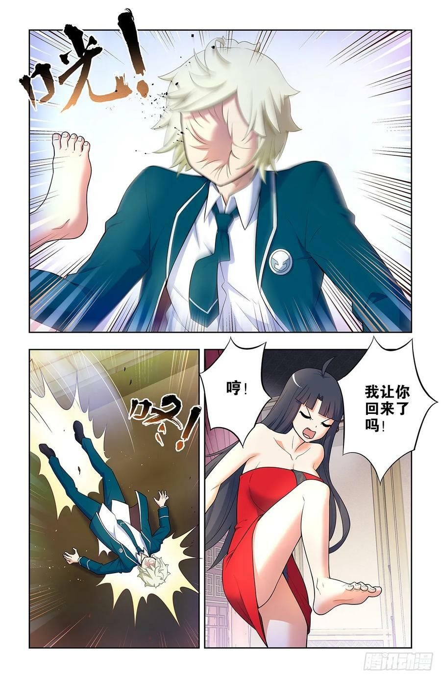 667，有妇之夫？15