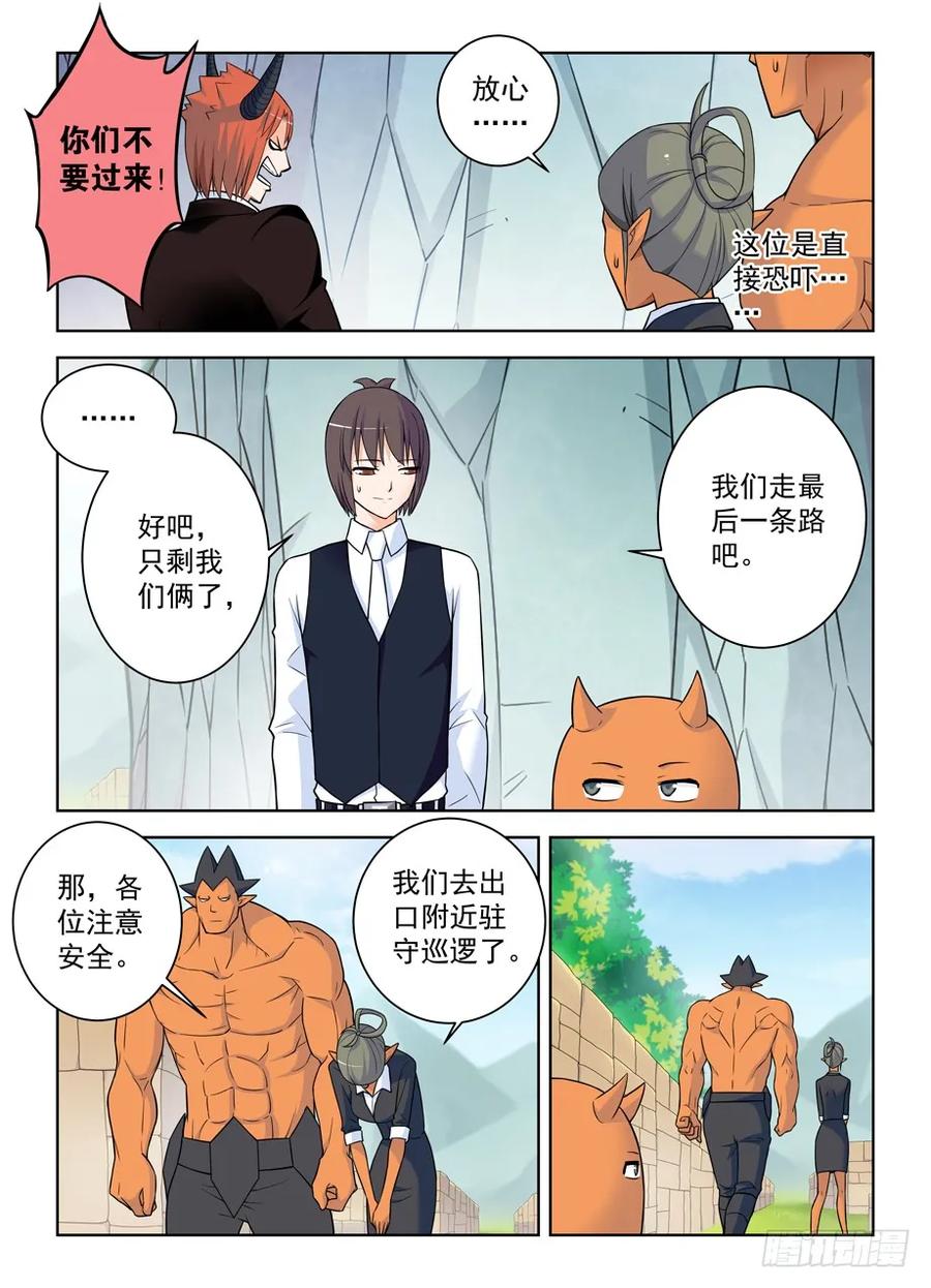 387,兵分N路14
