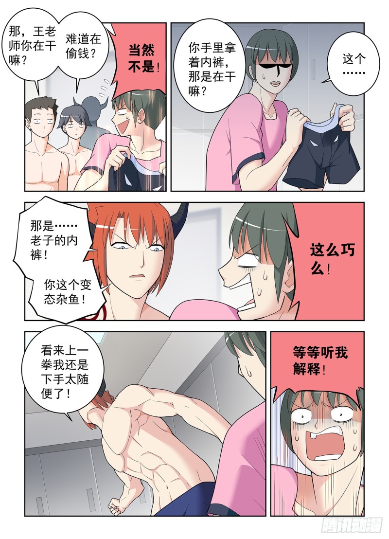512，危12