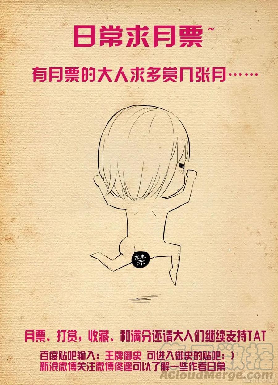 347,天赐之才X210