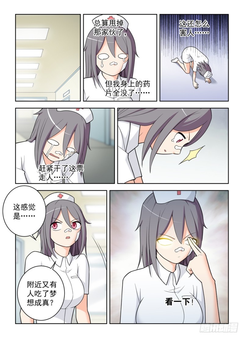 482,第一次见你露出微笑10
