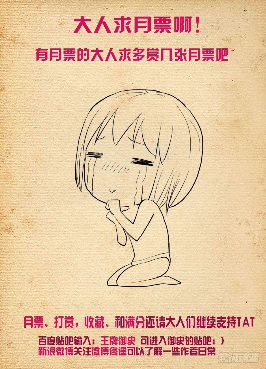230,你们都喜欢夜里出来是吧11
