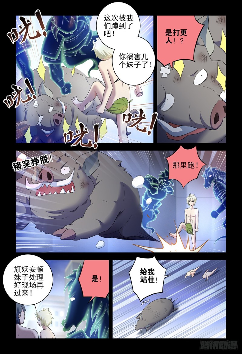 533，艺术16