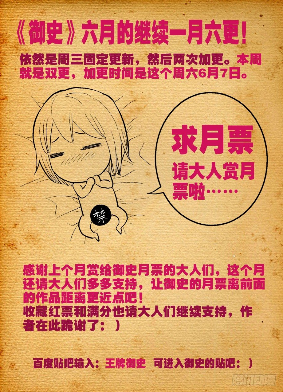 24，金刚葫芦妹11