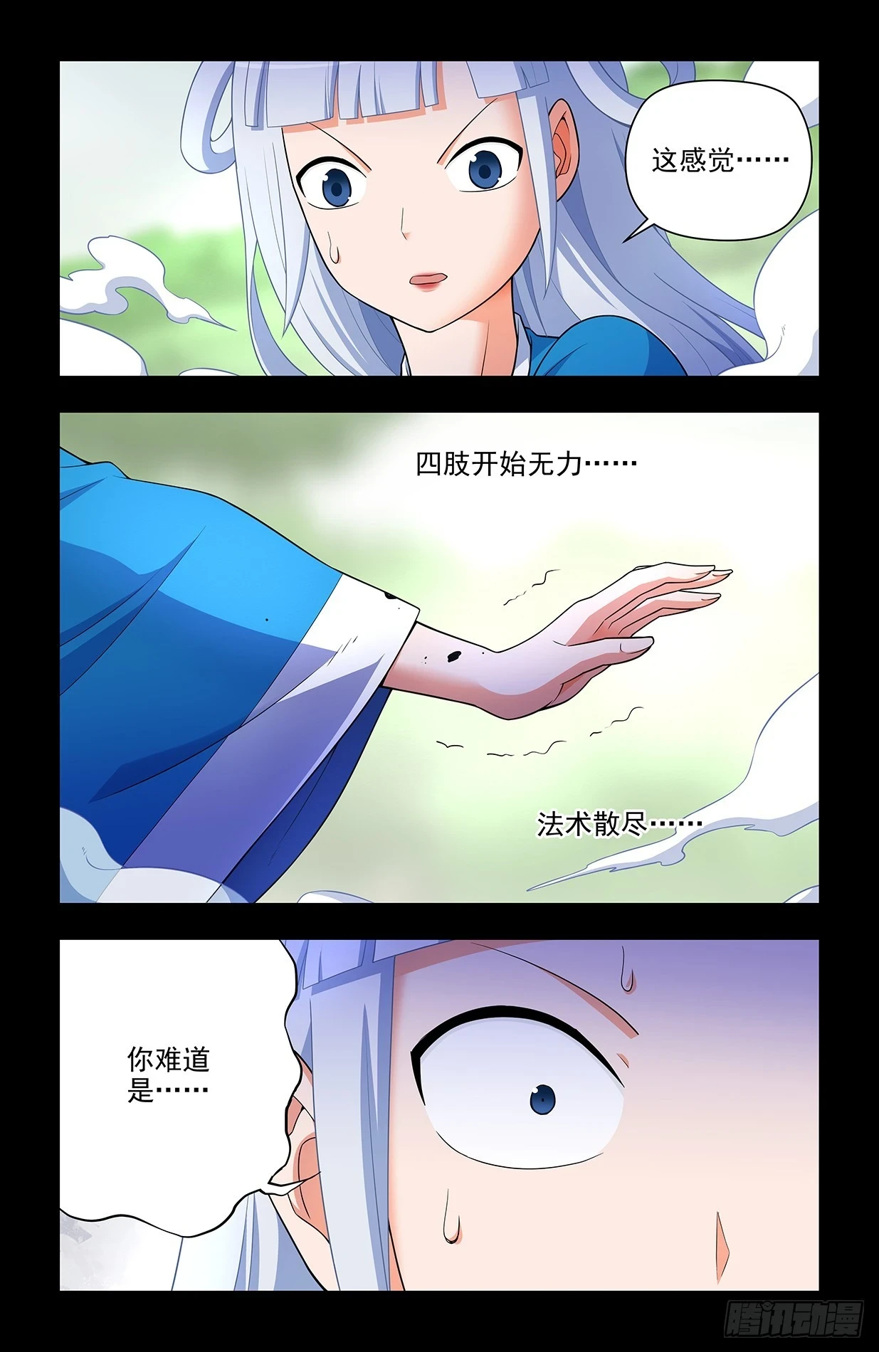 651，青莲……12