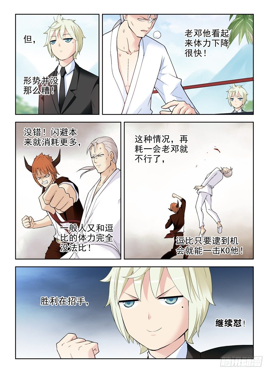 252,速度与激情4