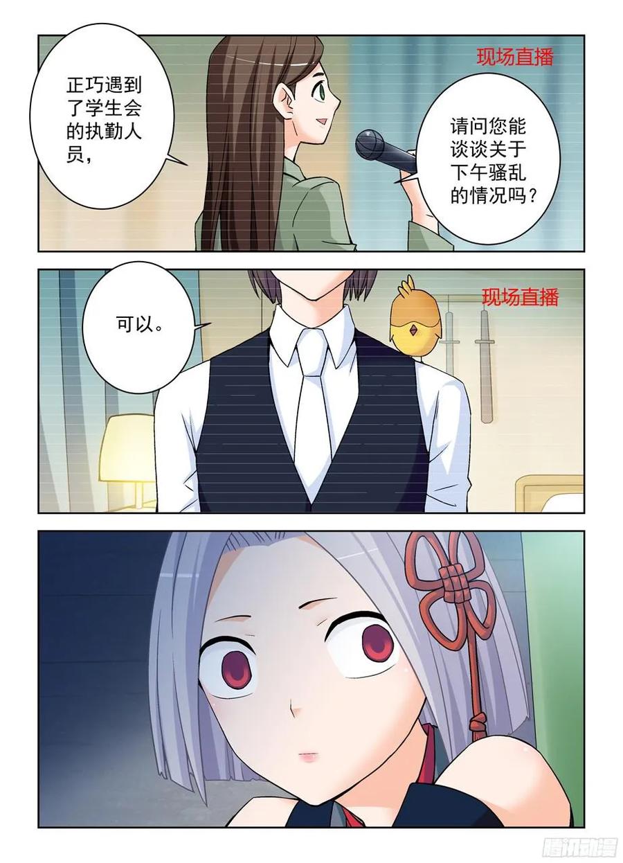 370,意外不意外！？17