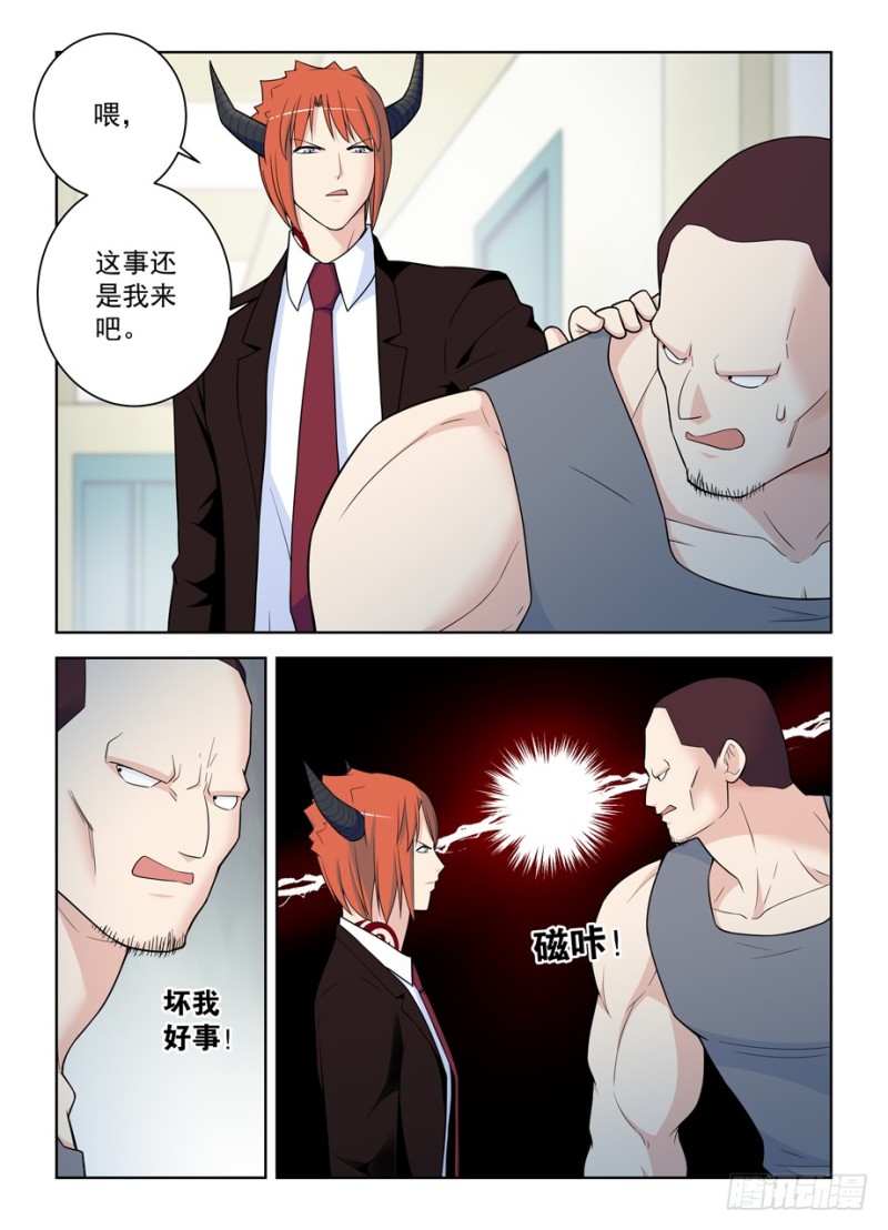 480，官人，不要啊！12