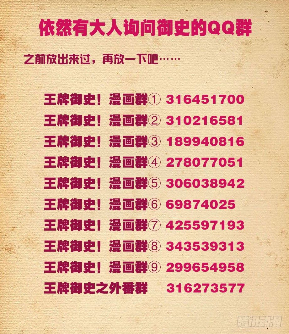 93,夏侯我罩的12