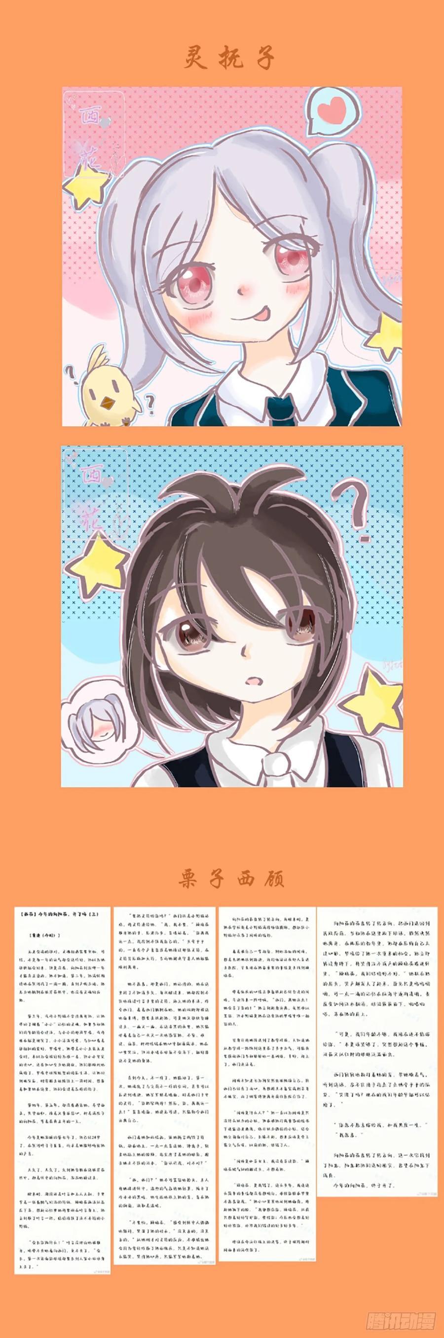 680，阴阳那啥那啥功25
