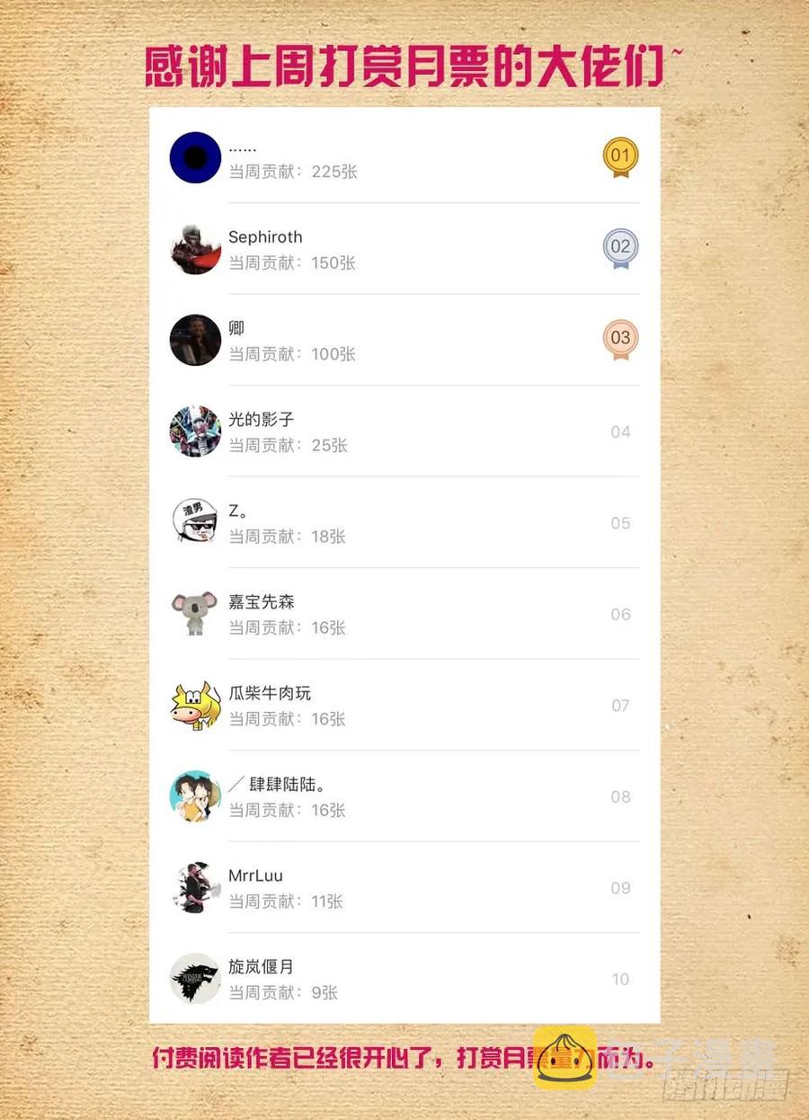 428,听说脱狱任务都是先取装备16
