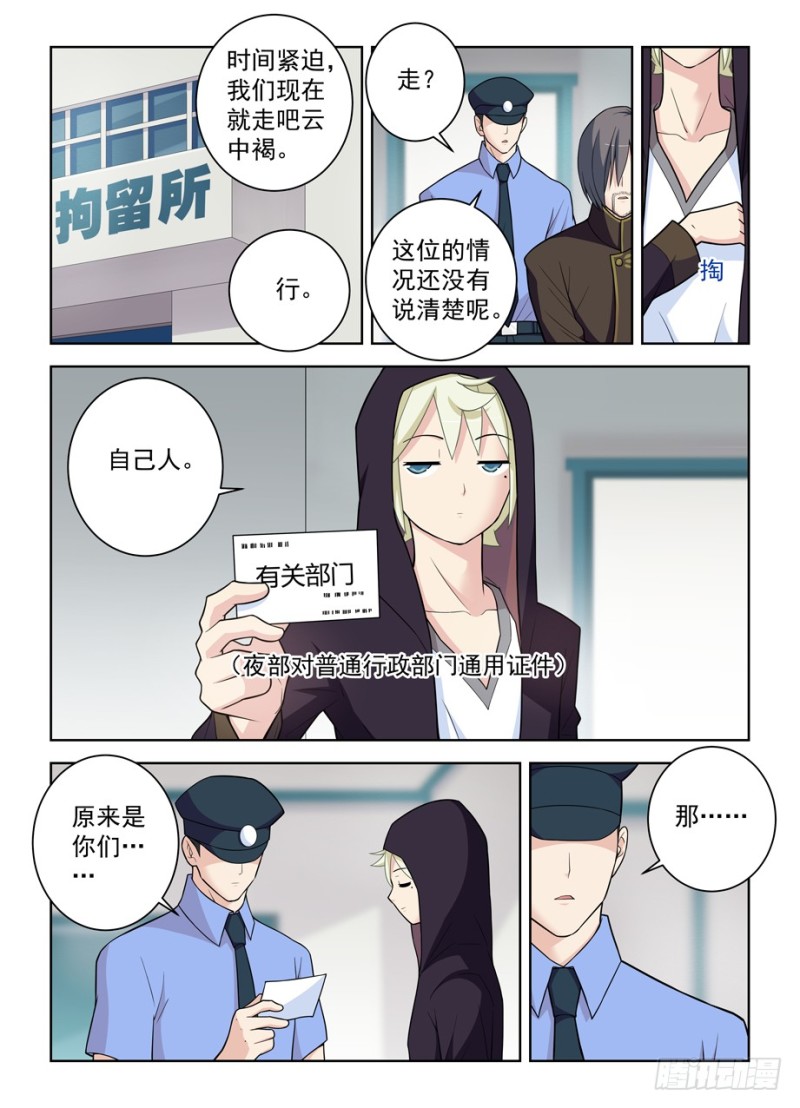 471,竞争对手11
