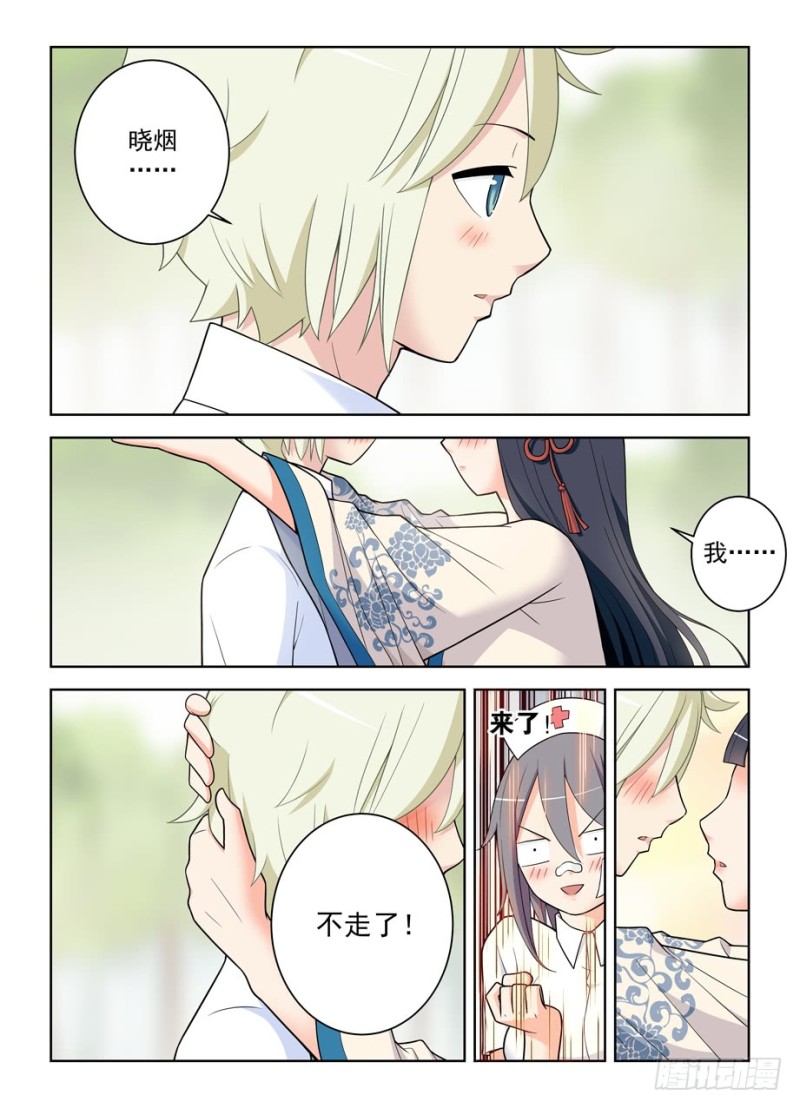 483，圣人的心思你不懂……14