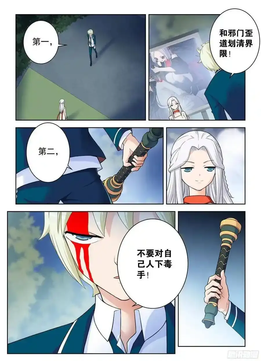 343,现场直播17