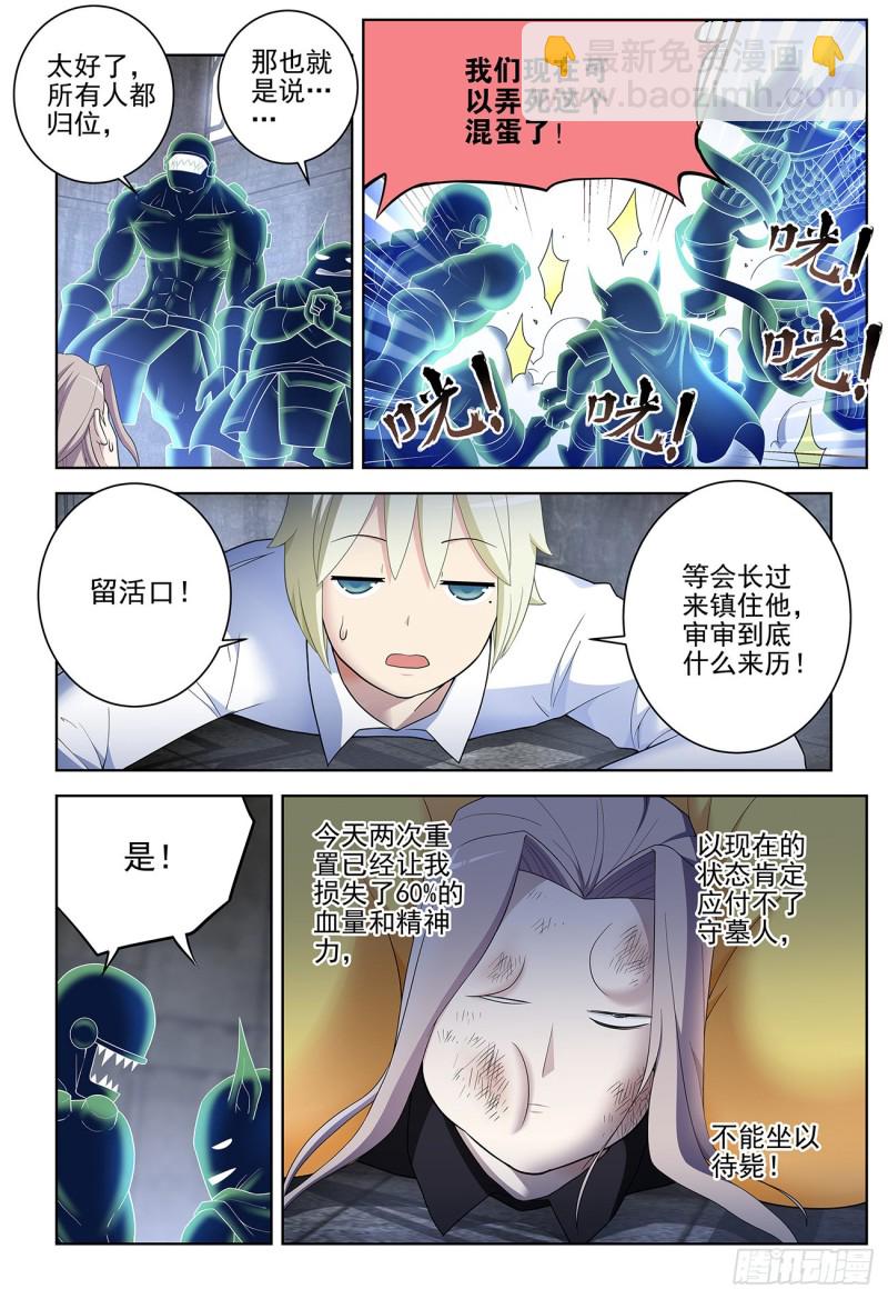525，那时的你7