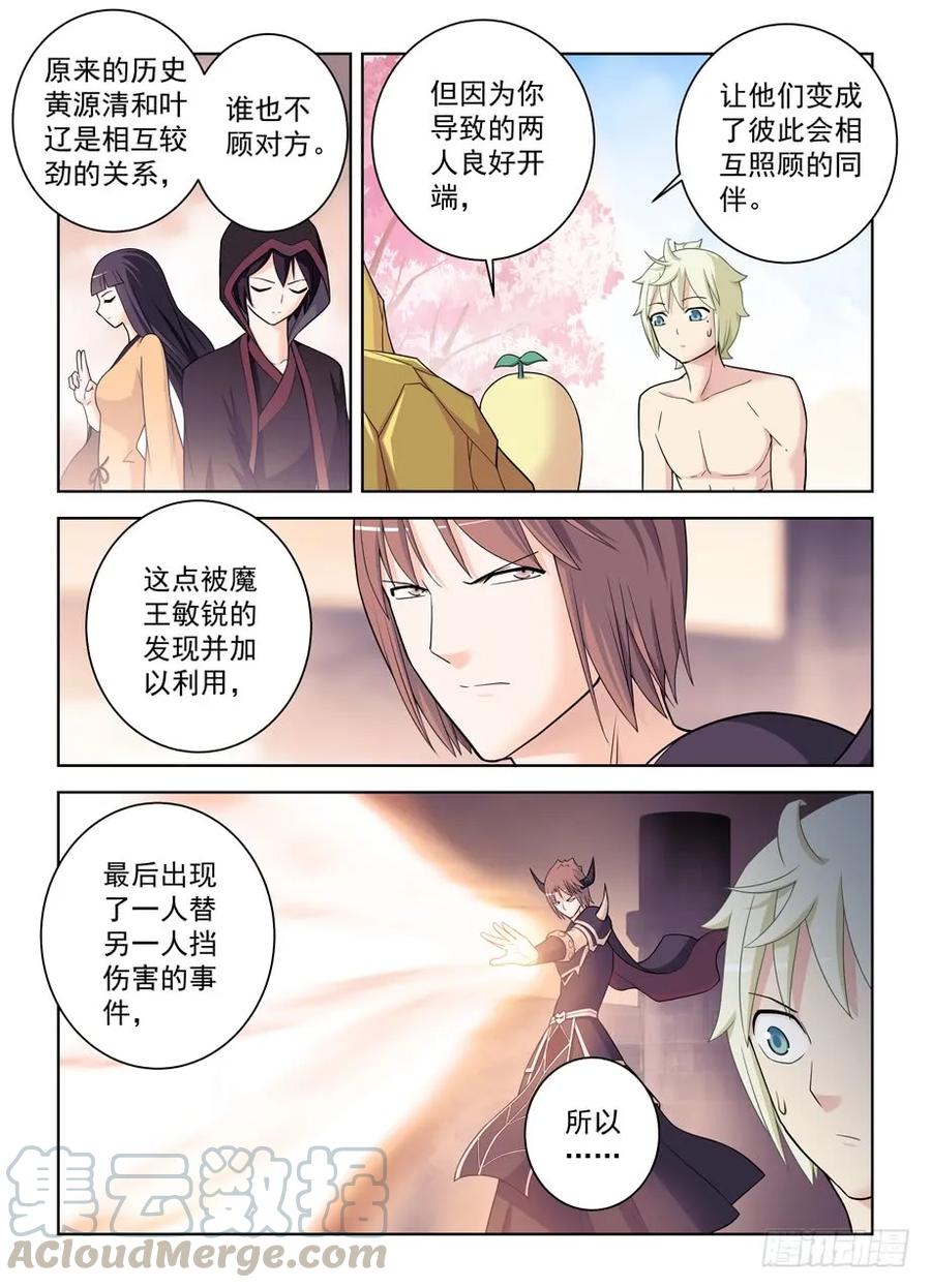 441，蝴蝶效应的真相15