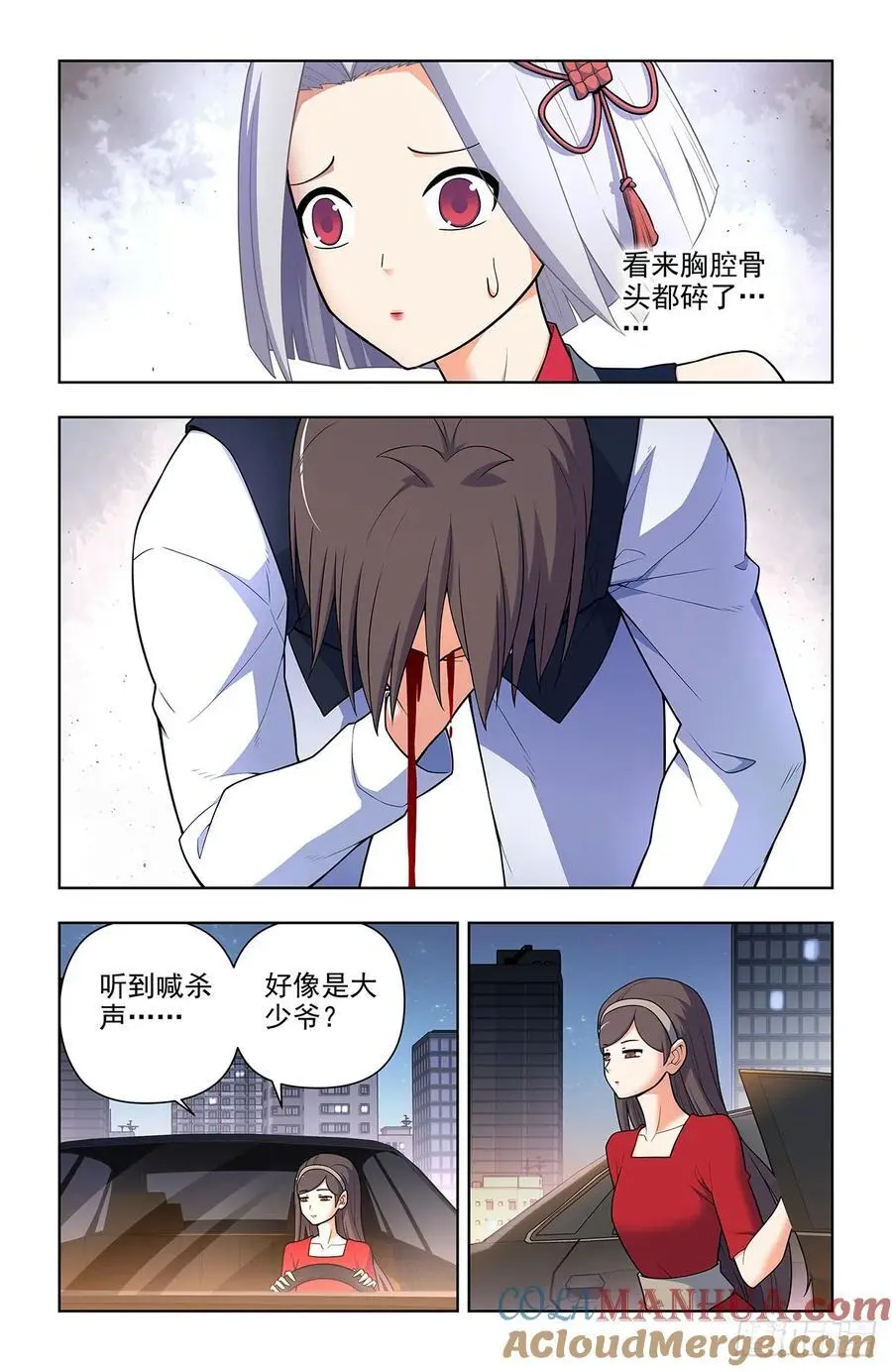 694，大家的精神状态都不太好2