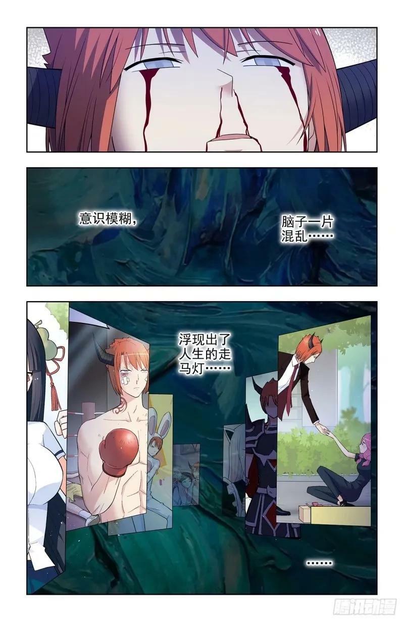 660，心理性别17