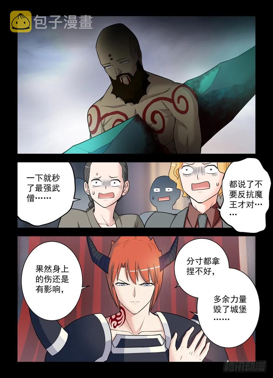 421,本大爷还是你大爷16