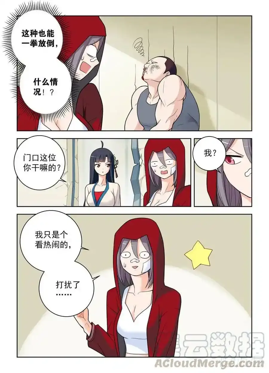 477,这医院护士小姐姐挺多呢6