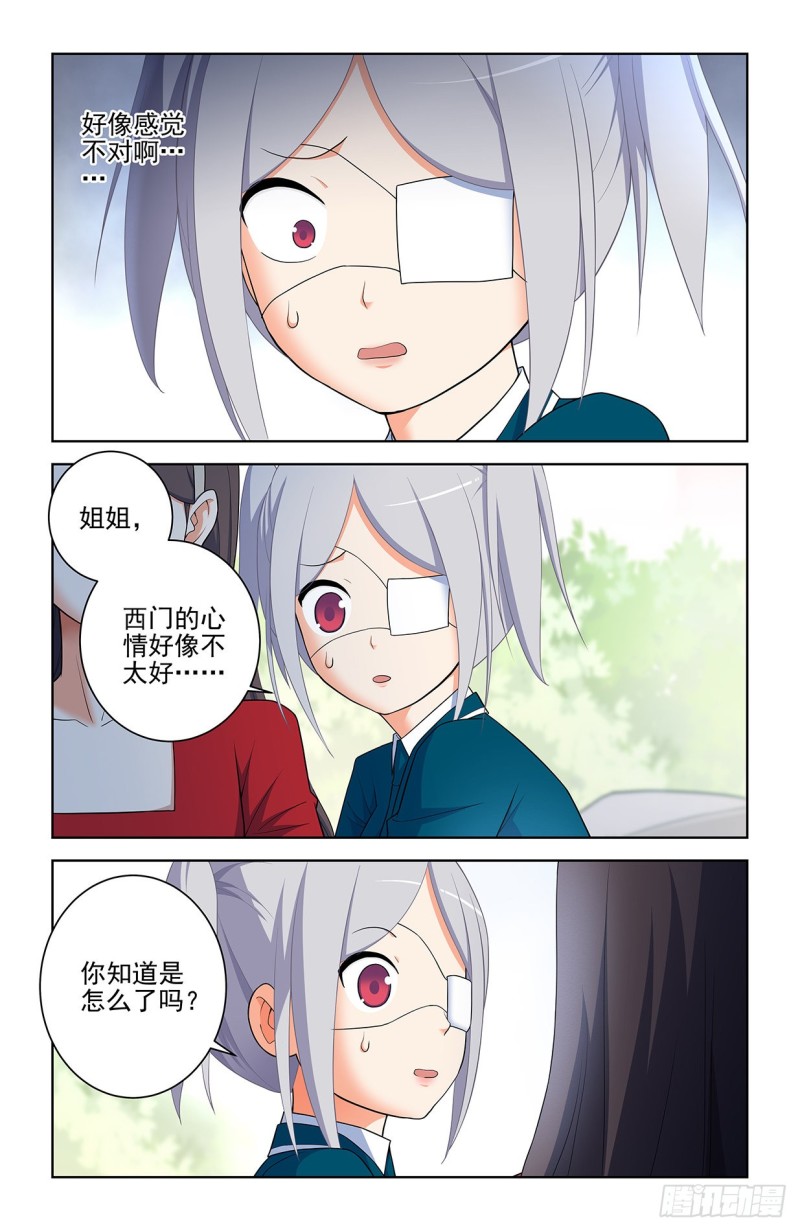 556，熟悉的眼神16