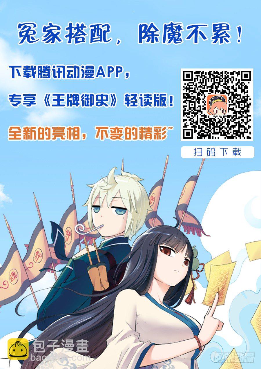 169,心经11