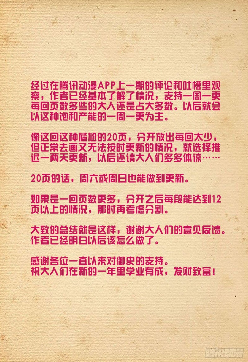 537，试炼之地211