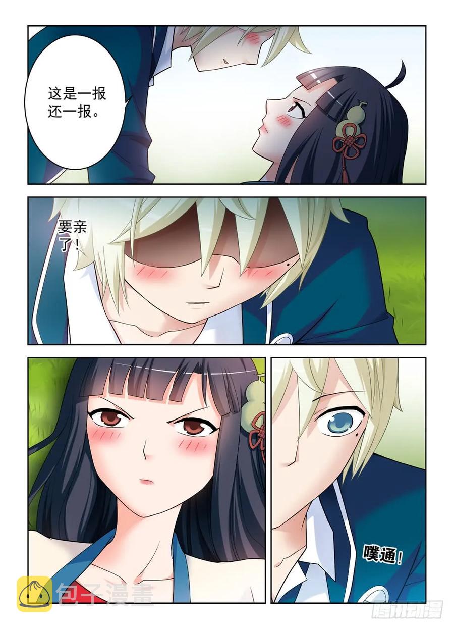404,你们是怎么吻的？1