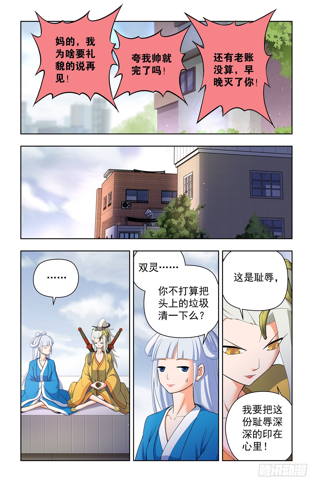 627，白色18
