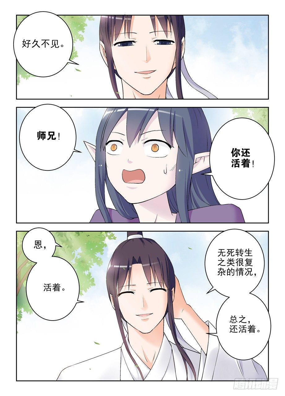 202，我愿意6