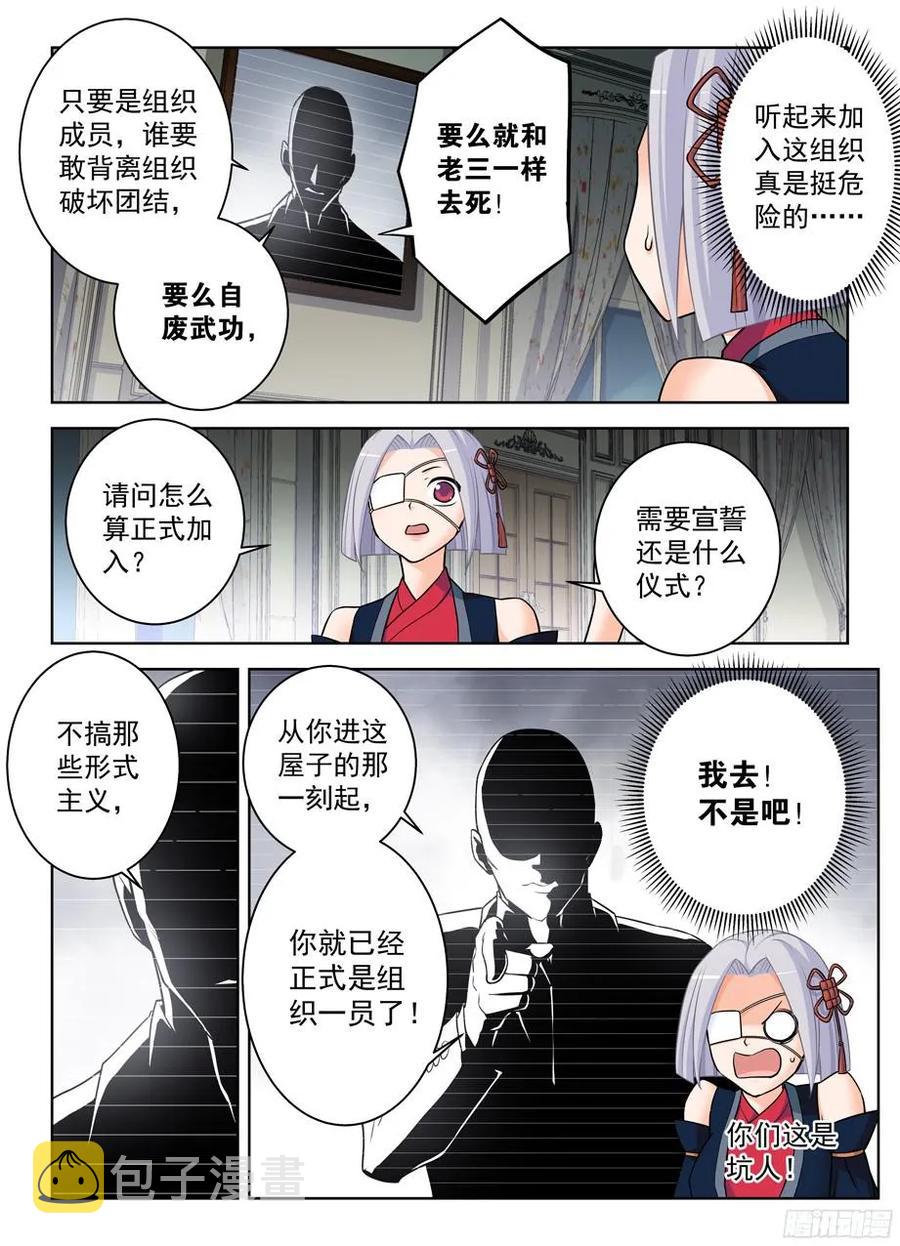 365,必杀女王7