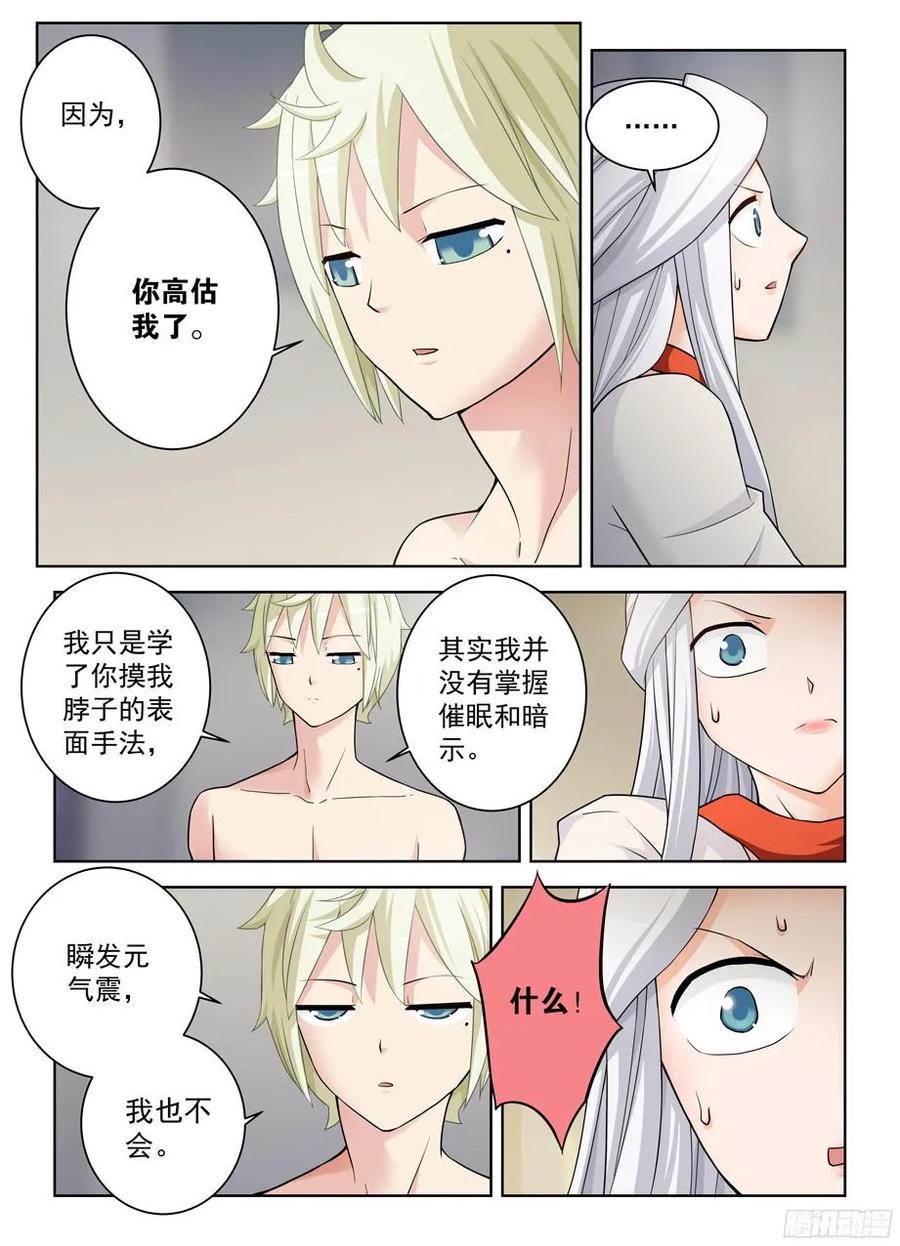 358,今天4号4