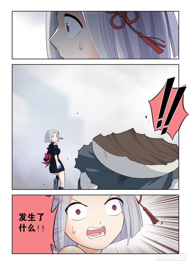 487，我才不是背锅花11