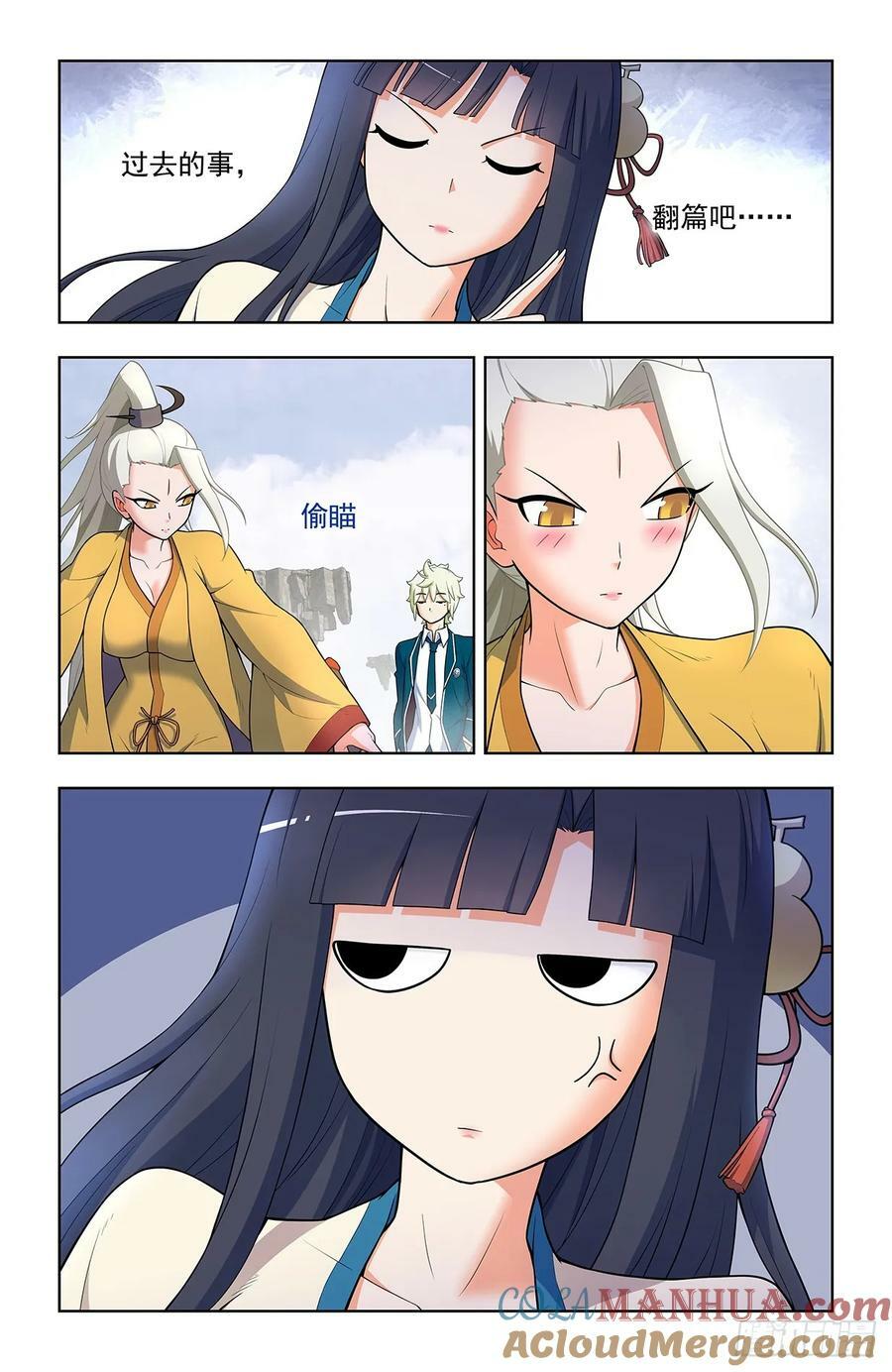 670，银鸾VS黄晓烟310