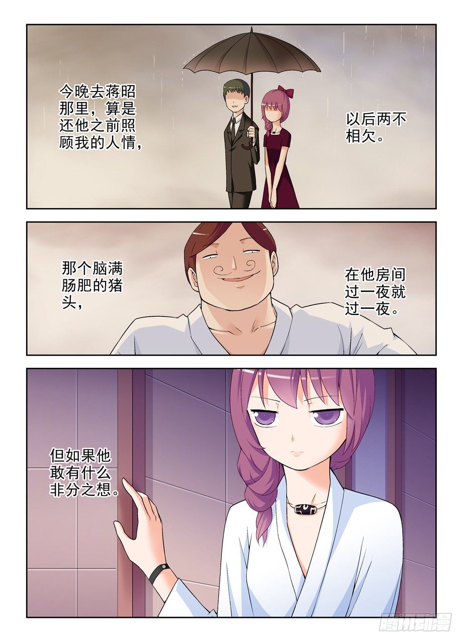 224,后果自负14