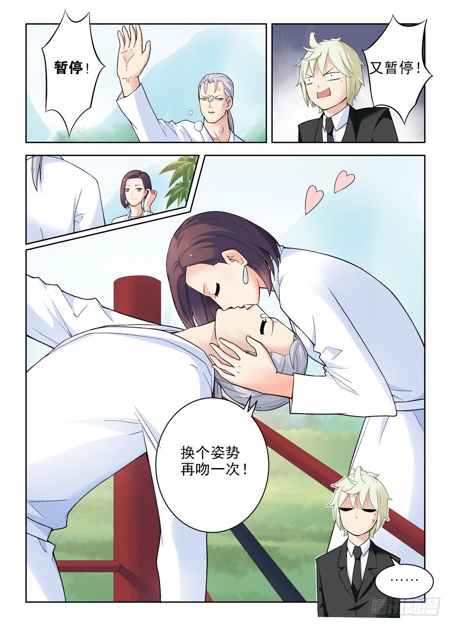 252,速度与激情5