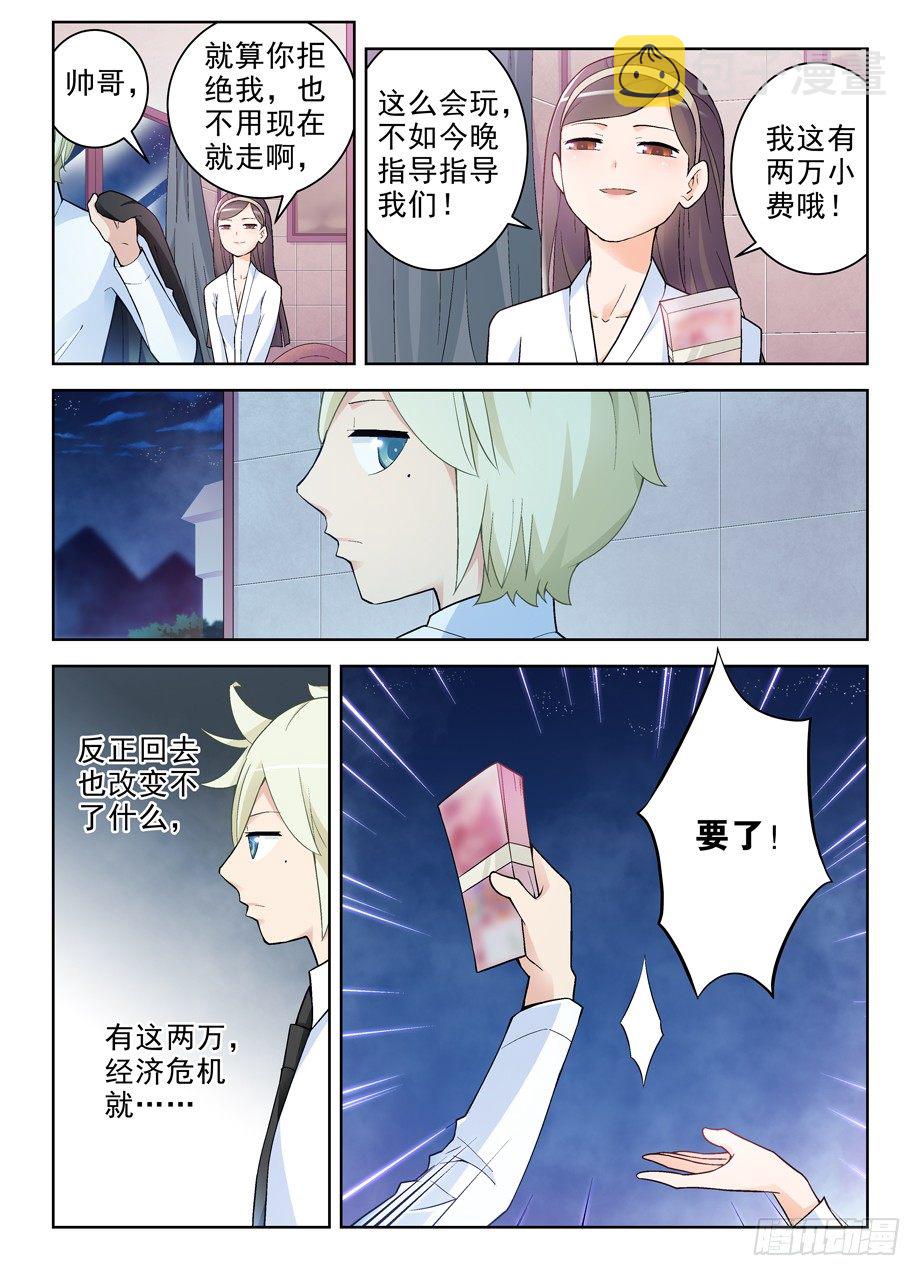 248,最后，我退出1